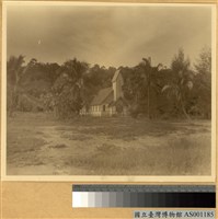 藏品(Biak島沿海ボスニック部落西方教堂)的圖片